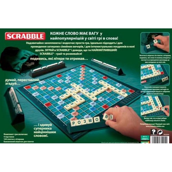 Скрабл (Scrabble), укр.яз.
